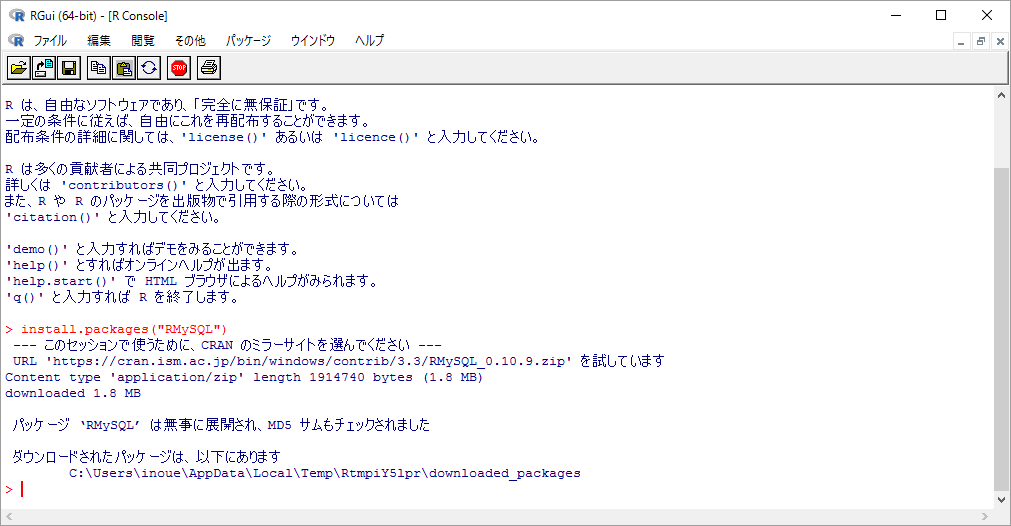 mysql2