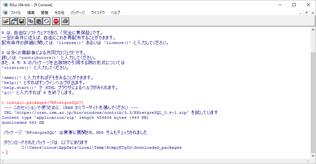postgresql2
