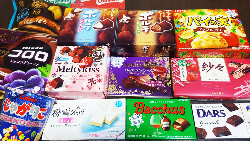 お菓子一覧
