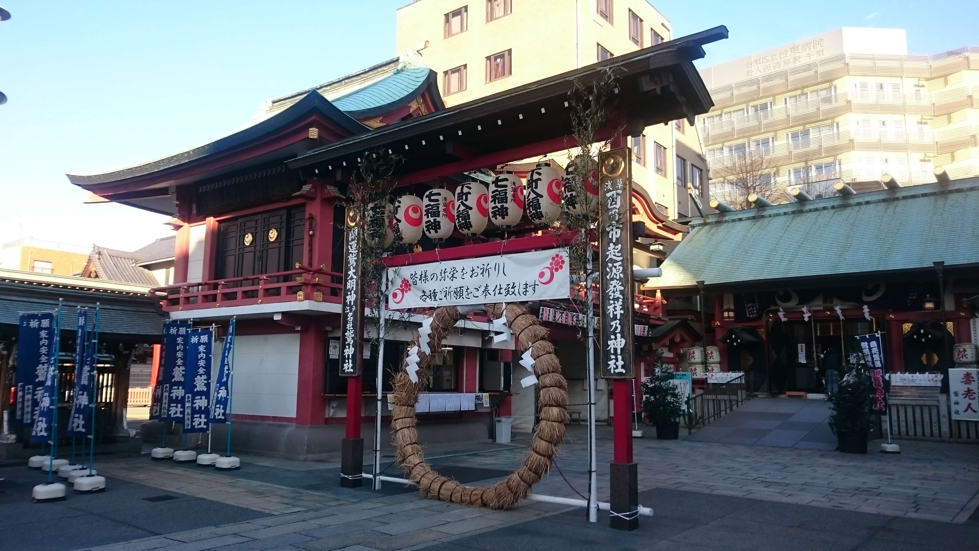 茅の輪