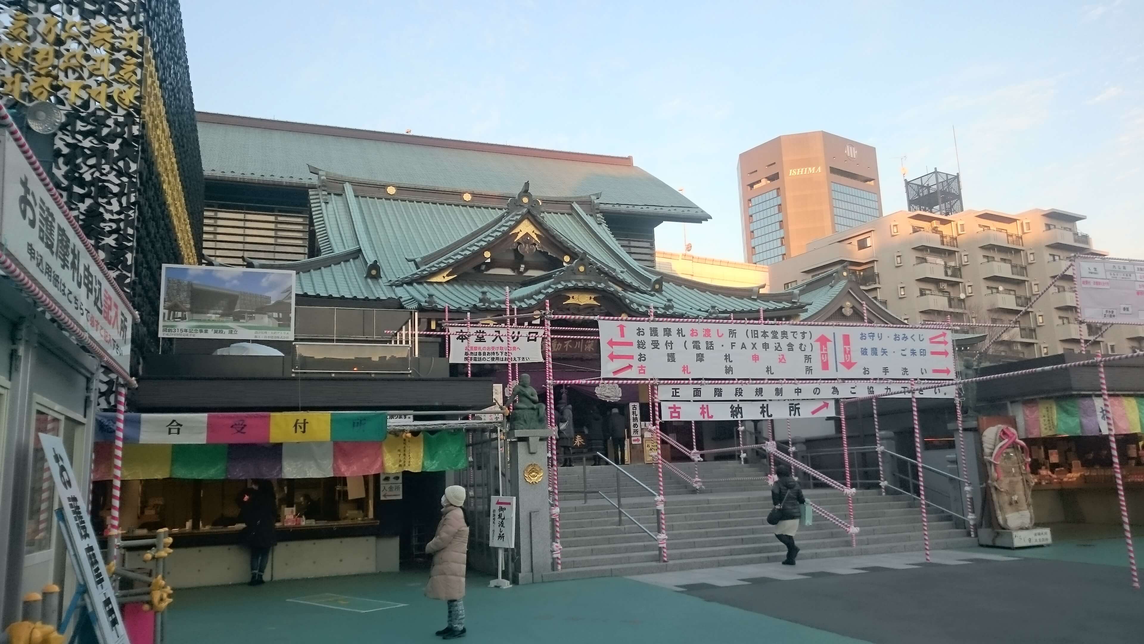 深川不動堂