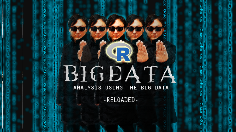 bigdata2_5-ic