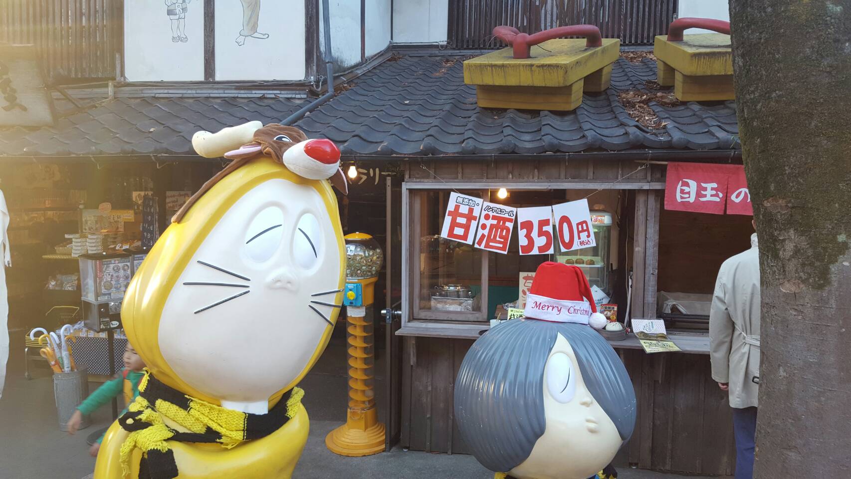 おさんぽ日記】穴場発見！ 鬼太郎茶屋、すごくいいよ | 株式会社AMG