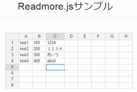 EXCEL2.gif