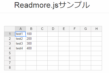EXCEL3