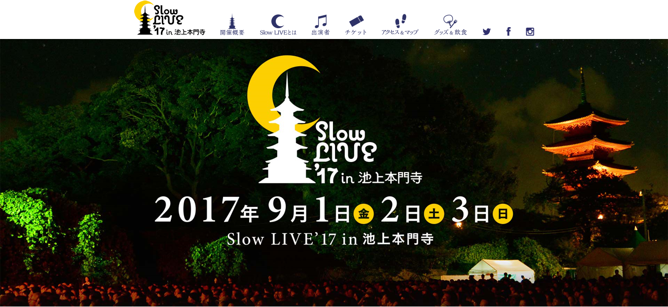 slow_live