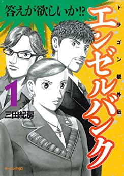 桜木、やはり桜木