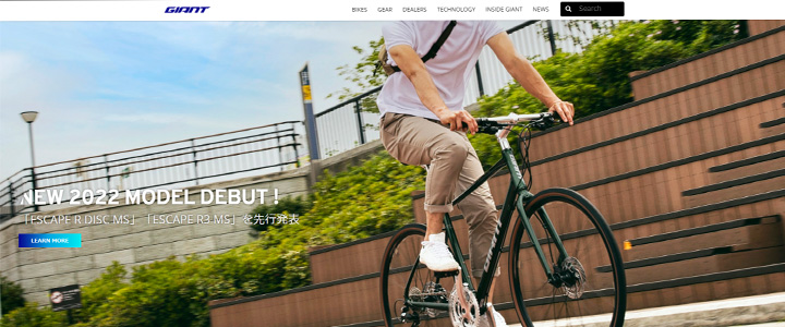 GIANT公式サイト