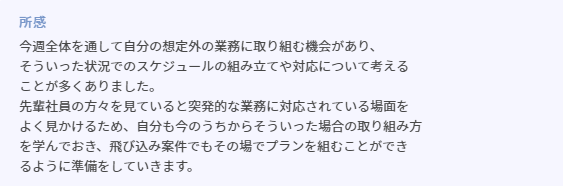 feels5月15日の日報