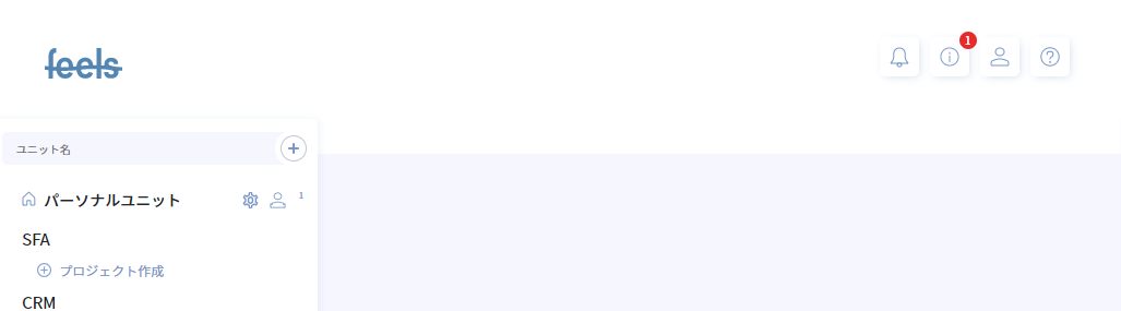 最新のお知らせ通知