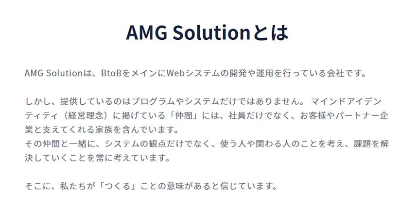 仕事を知る