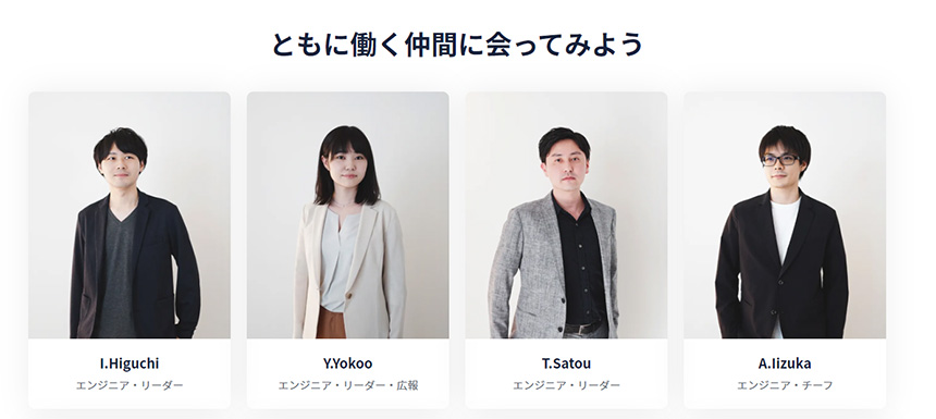 人を知る