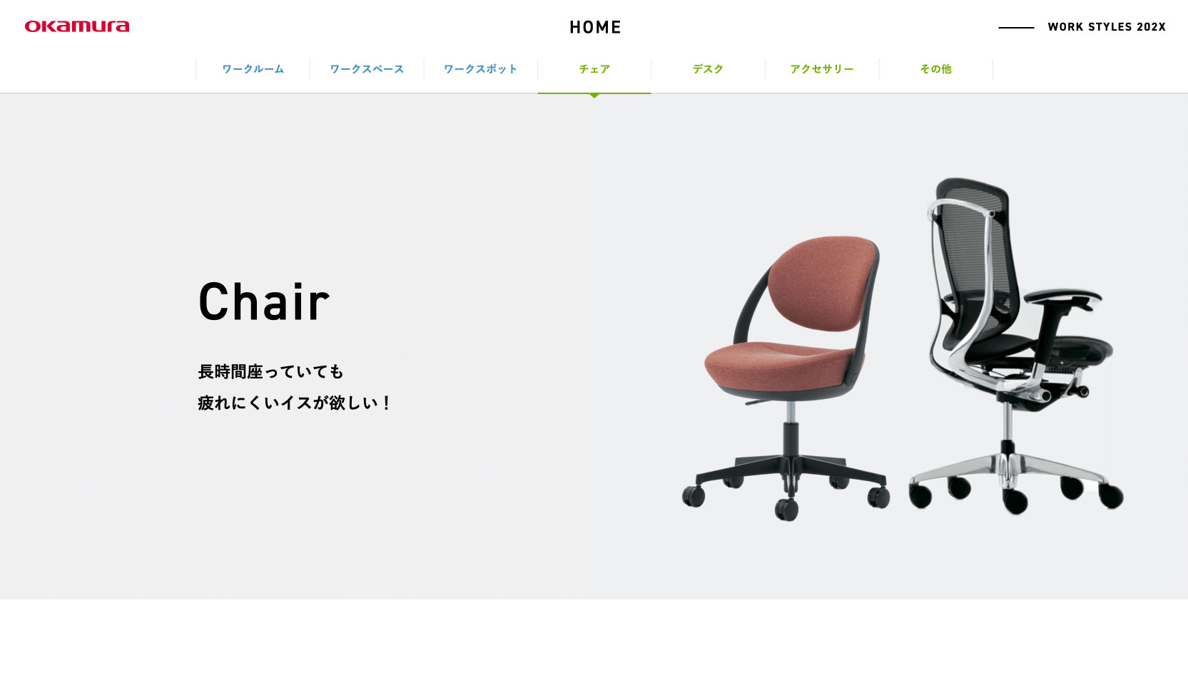 シルフィー