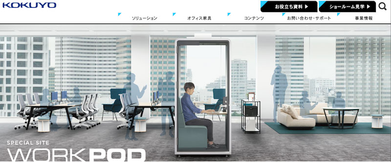 コクヨ